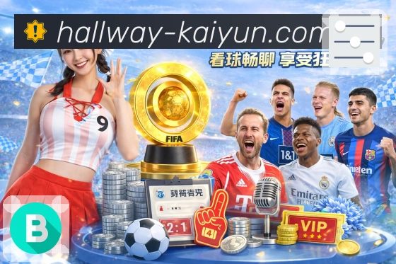 体育平台欢迎图